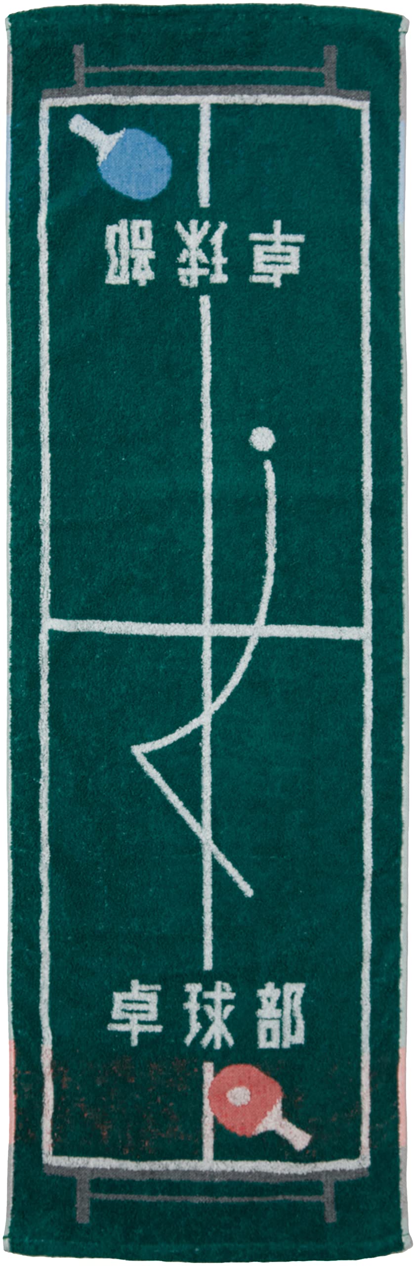 Marushin Sports Towel 100% Cotton for Table Tennis Team Gift