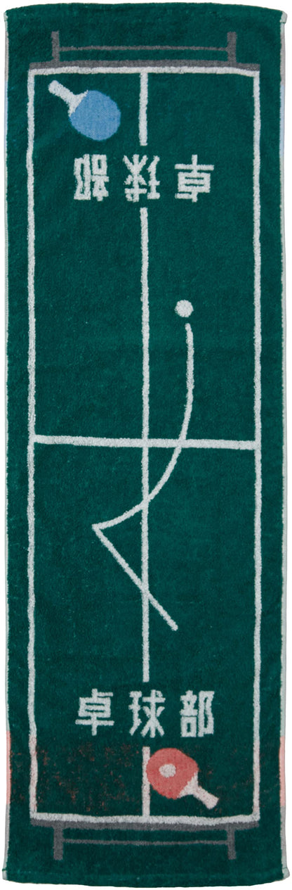 Marushin Sports Towel 100% Cotton for Table Tennis Team Gift