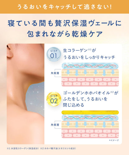 YOLU Deep Night Body Soap Refill for Dry Skin 400ml