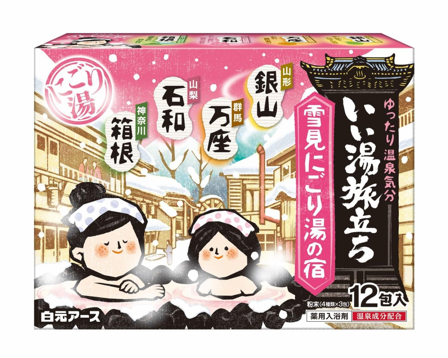 Iiyu Tabidachi Relaxing Bath Powder 12 Pack from Japan