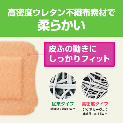 Care Leave Large Adhesive Bandages 90mm x 108mm for Elbows and Knees