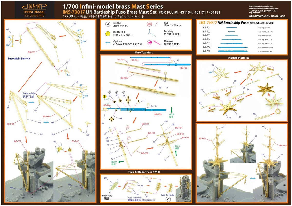 Infini Model 1/700 Scale Parts Set for Japanese Navy Battleship Fusō