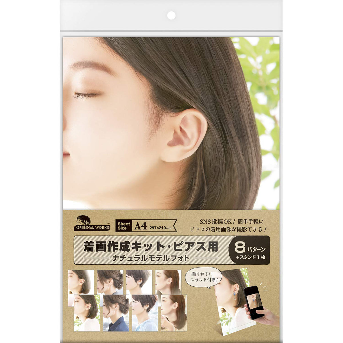 Sasagawa Original Works Natural Model Display Kit for Earrings