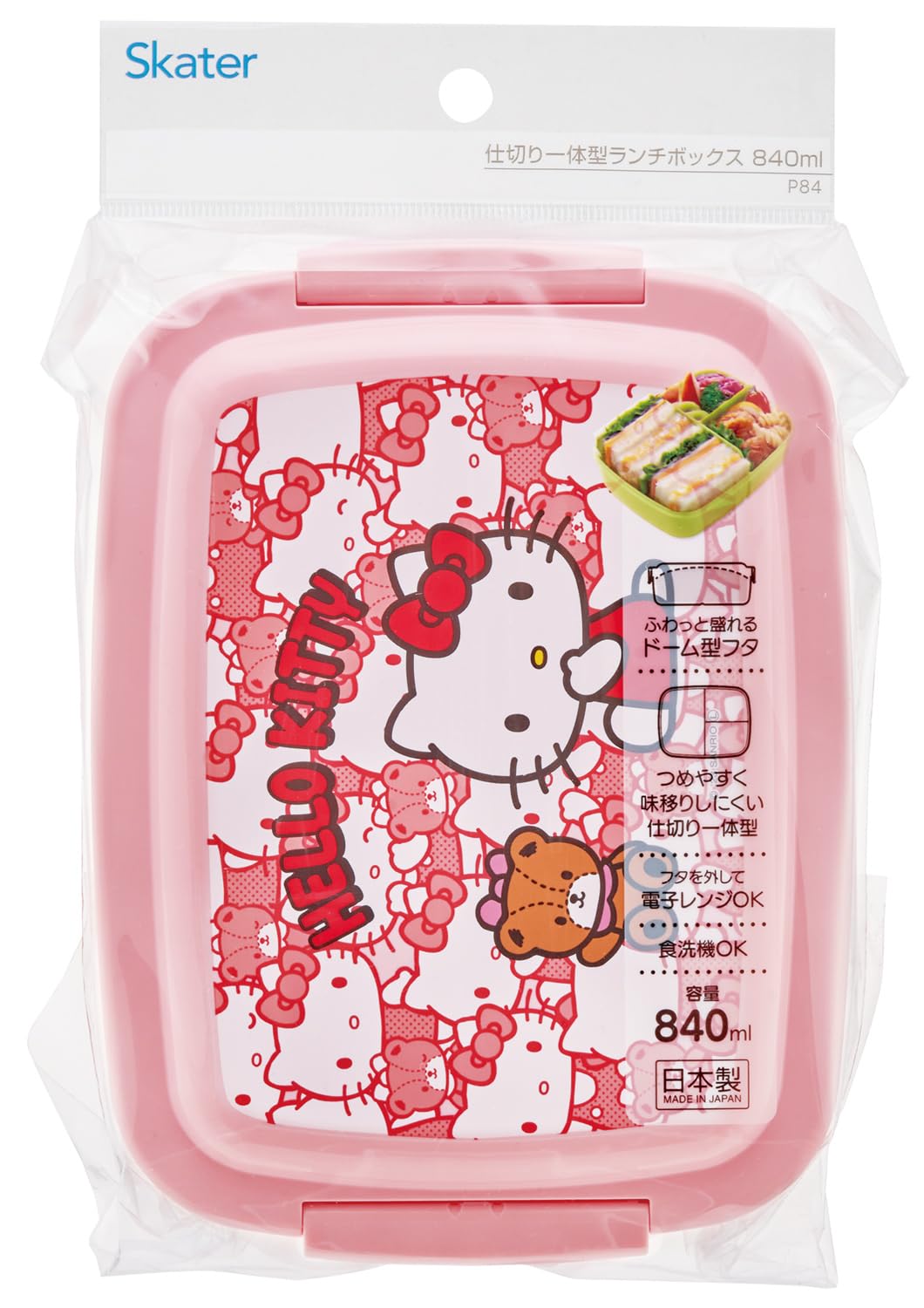 Skater Kids Bento Box Dome Shape 840ml Hello Kitty Design