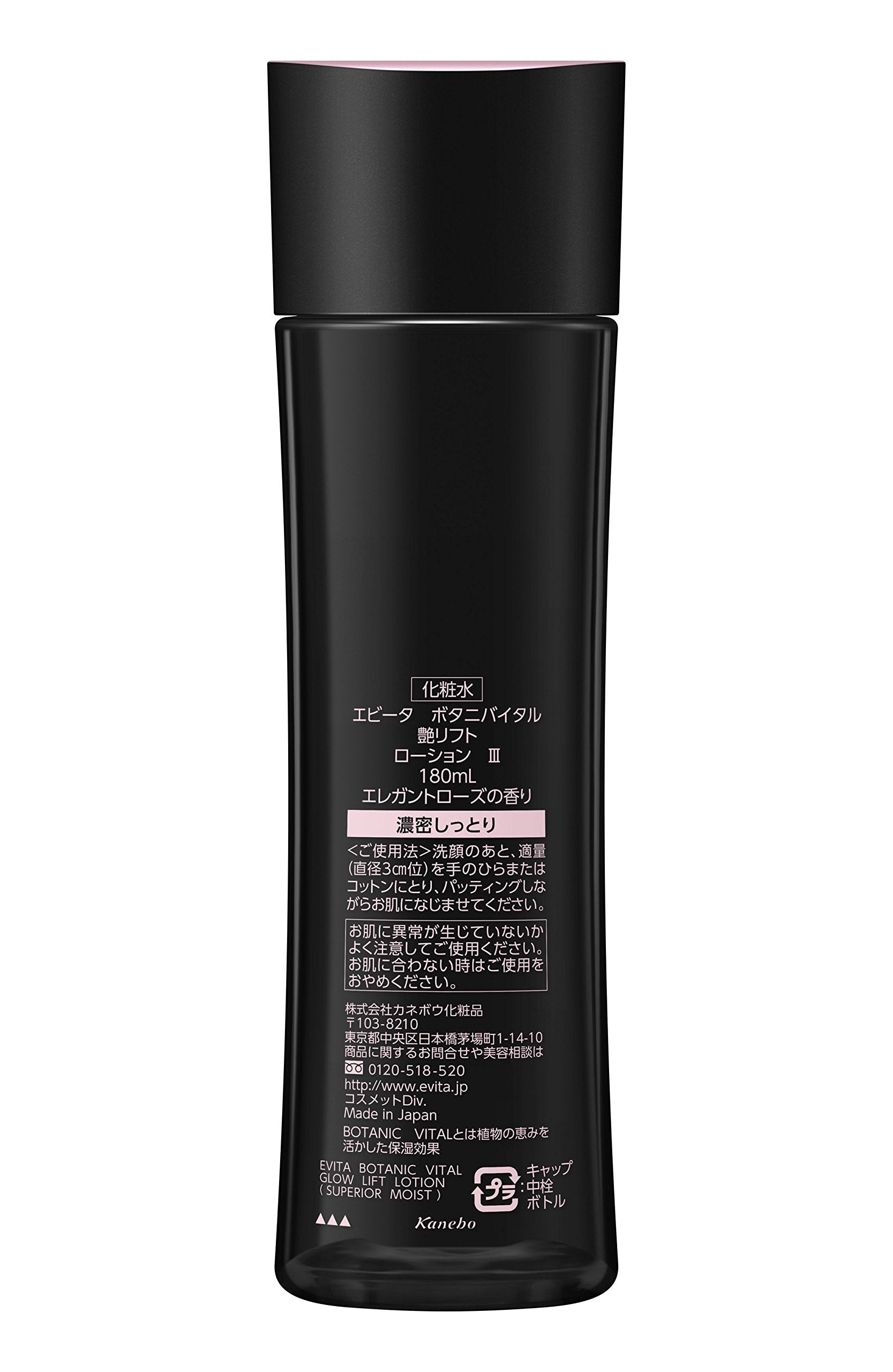 EVITA Botanical Vital Lifting Lotion III 150ml with Elegant Rose Scent