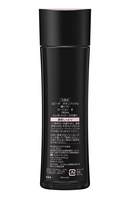 EVITA Botanical Vital Lifting Lotion III 150ml with Elegant Rose Scent