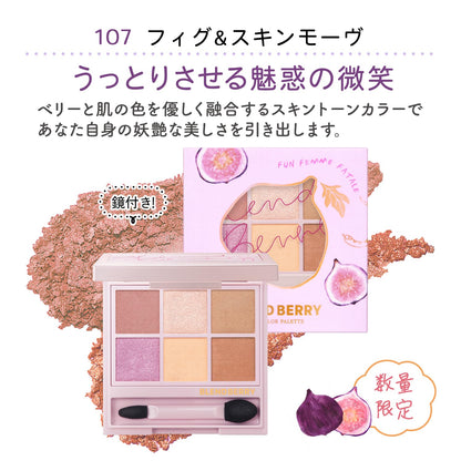 Blend Berry Aura Creation 107 Fig and Skin Mauve Eyeshadow