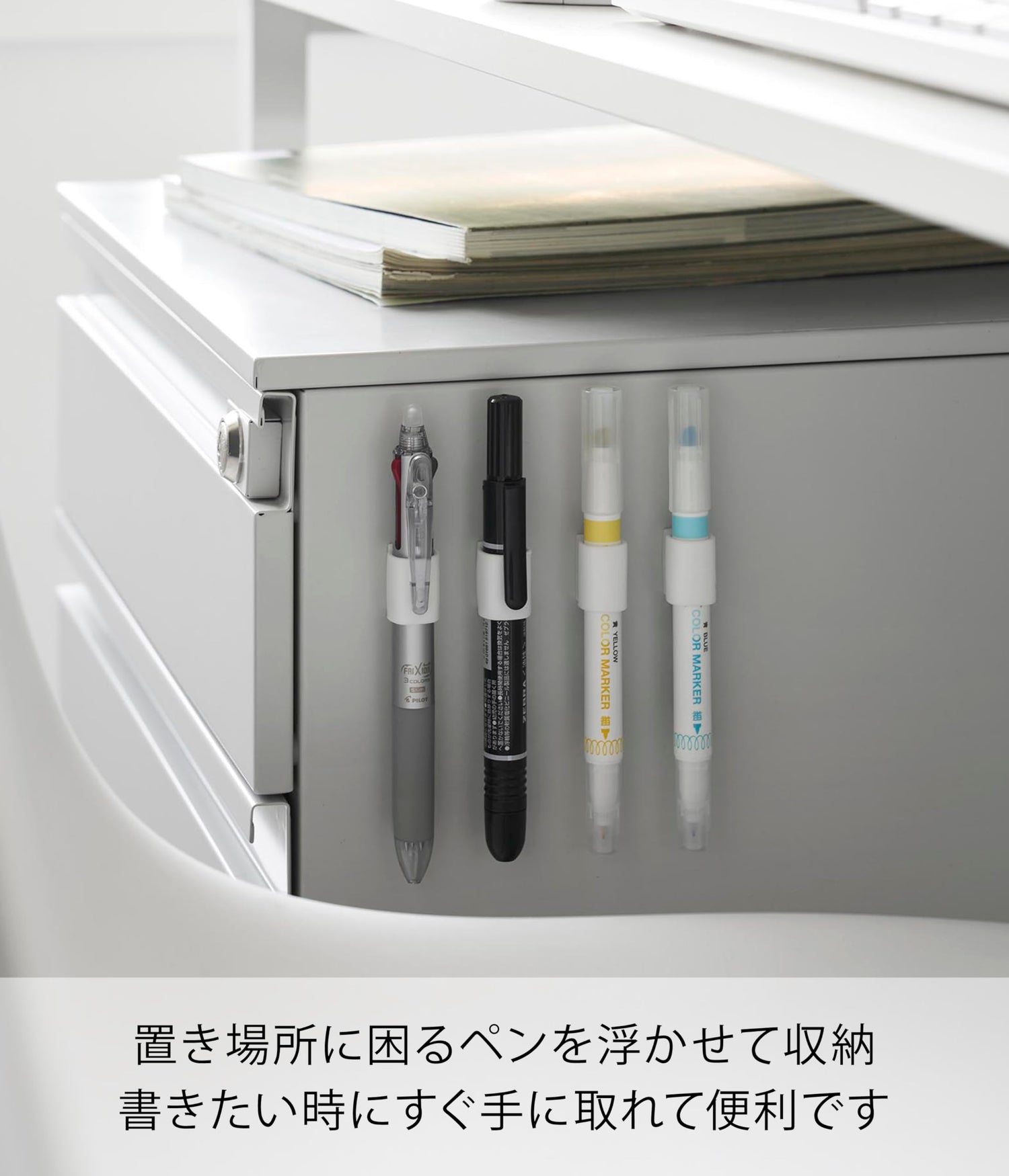 Yamazaki Magnetic Pen Holder Set of 4 White for Easy Storage