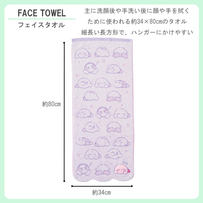Marushin Face Towel Nintendo Kirby Cute Design Available in 2 Sizes
