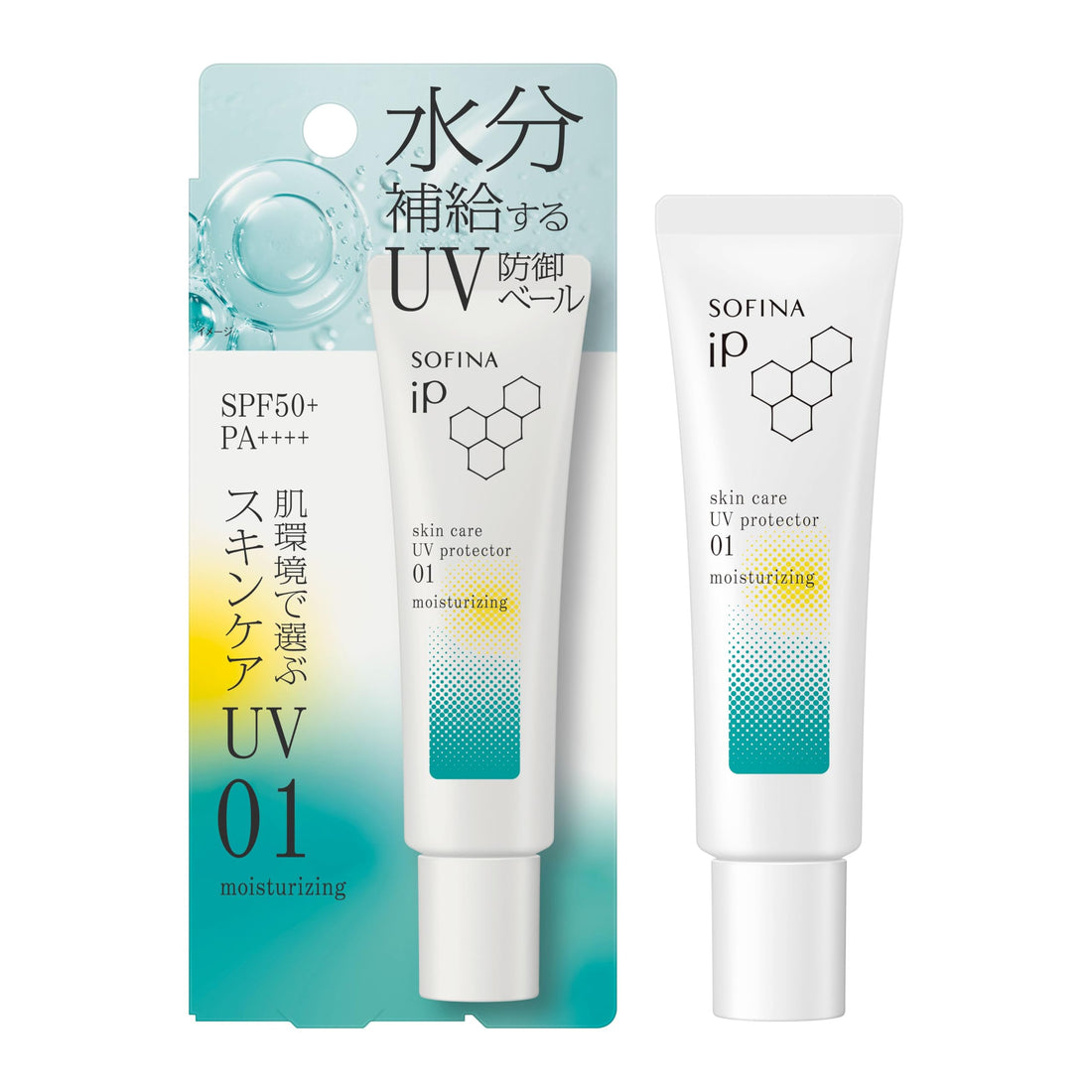 SOFINA iP UV Skincare for Dry Skin 30ml - Japanese Skincare