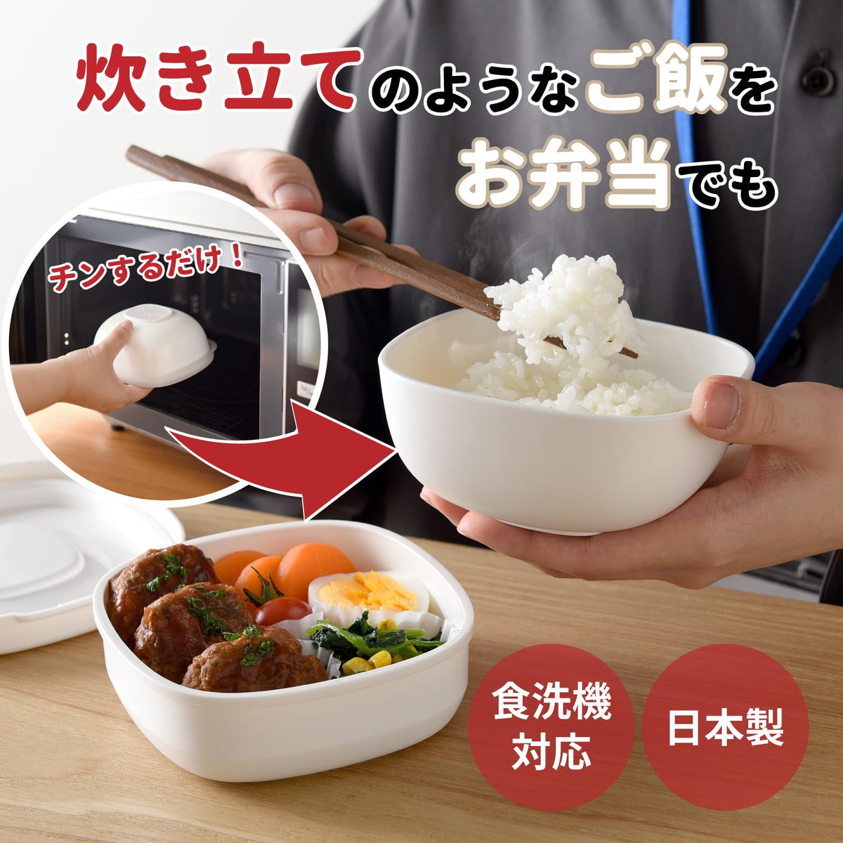 Arnest Frozen Rice Container Dual Layer for Lunch Box White