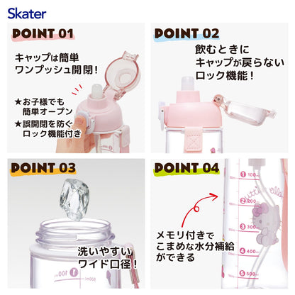 Skater Push Straw Clear Bottle 630ml for Kids with Strap