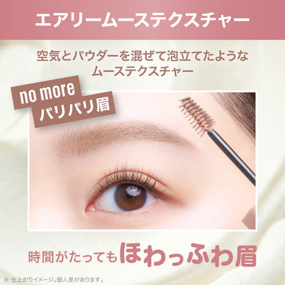 MAYBELLINE Fluff Brow Mousse 05 Natural Brown 4ml