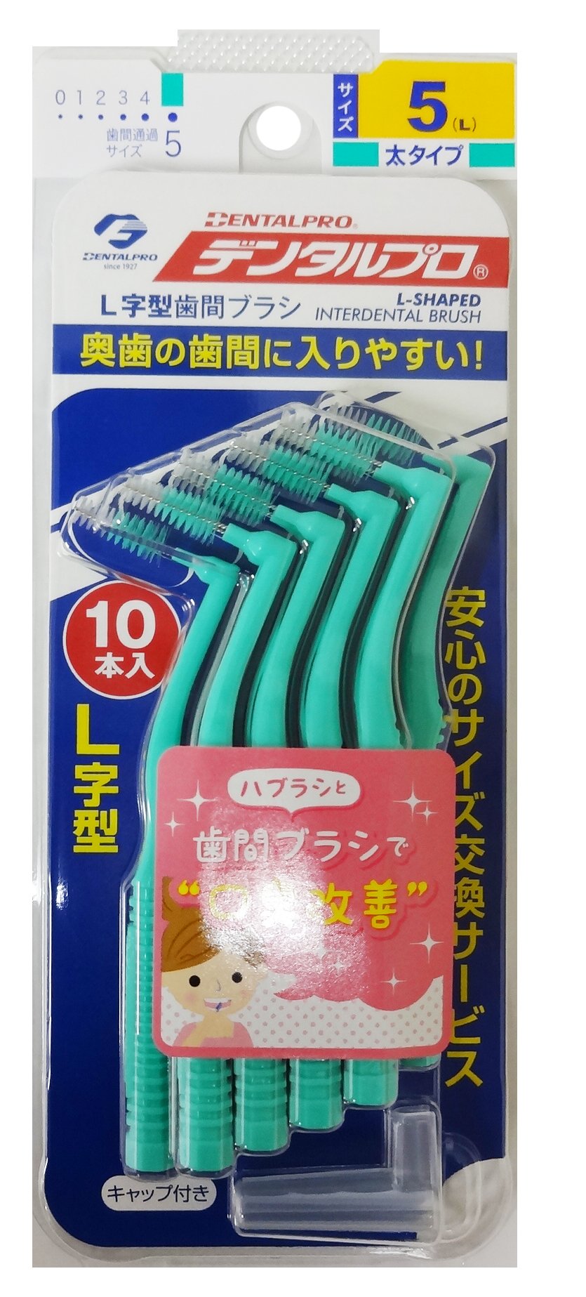 Dental Pro Interdental Brush L-Shape Thick Type Size 5 10 Pieces