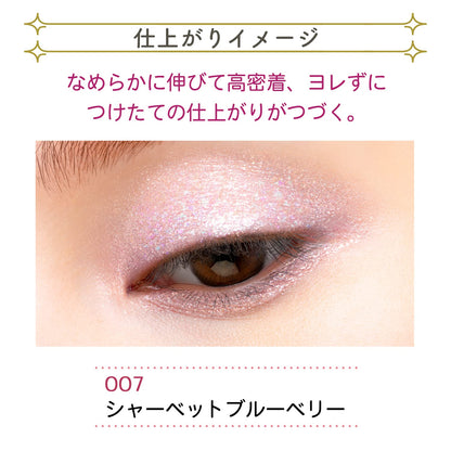 Blend Berry Prism Shining Glitter 007 Sherbet Blueberry 10g