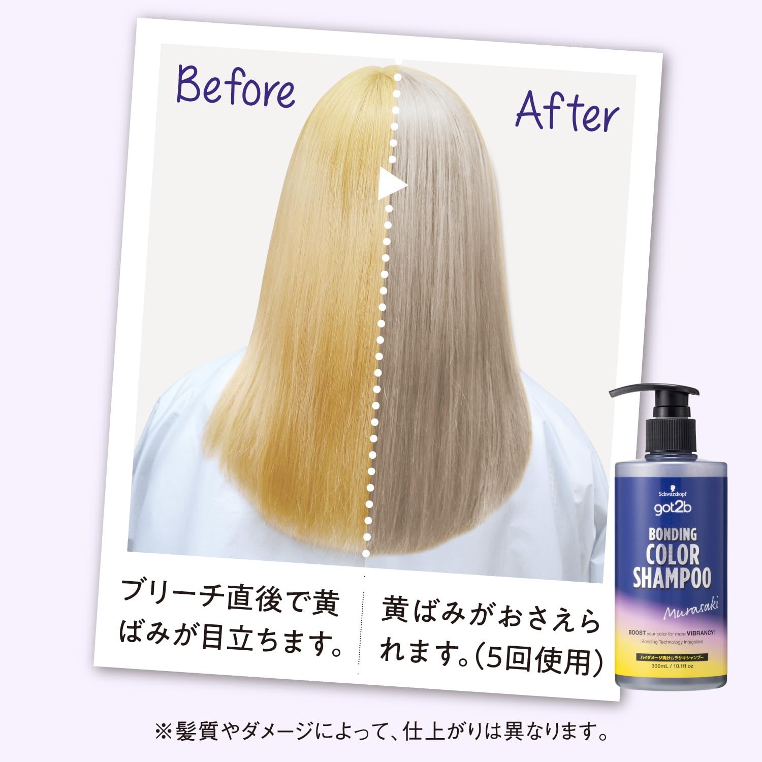 GOT 2B Bonding Toning Color Shampoo for Yellowing 13.5oz