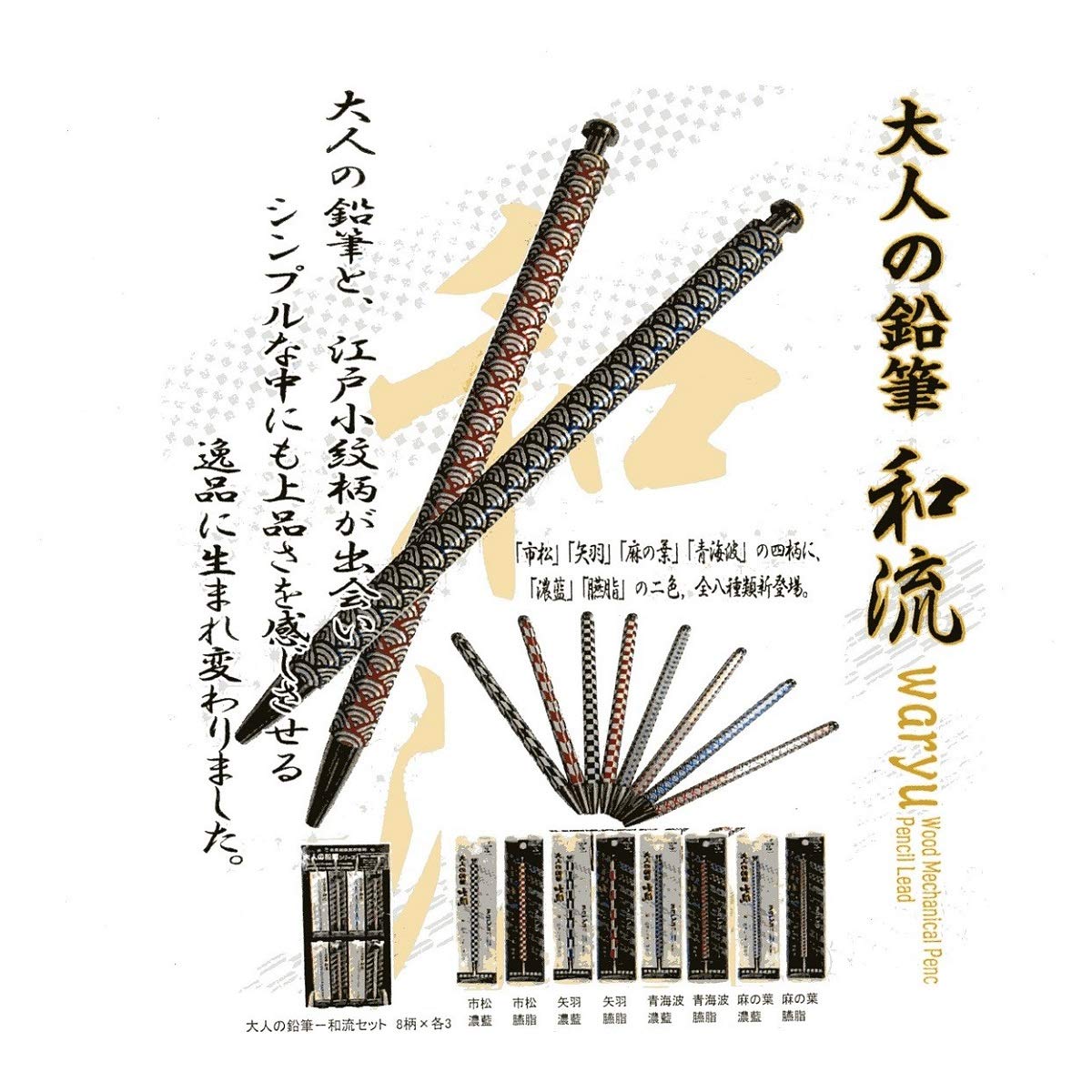 Kitaboshi Pencil Adult Pencil - Japanese Design with Indigo Color