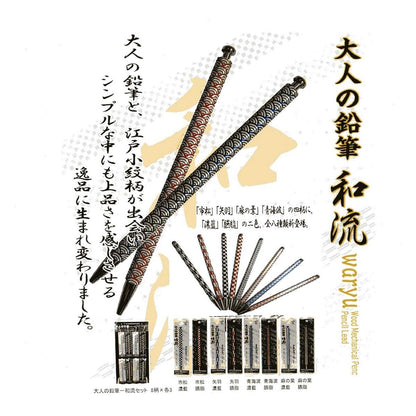 Kitaboshi Pencil Adult Pencil - Japanese Design with Indigo Color