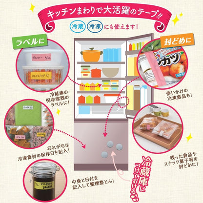 NICHIBAN Wazaari Marker DK-MK6 with Magnet for Food Storage
