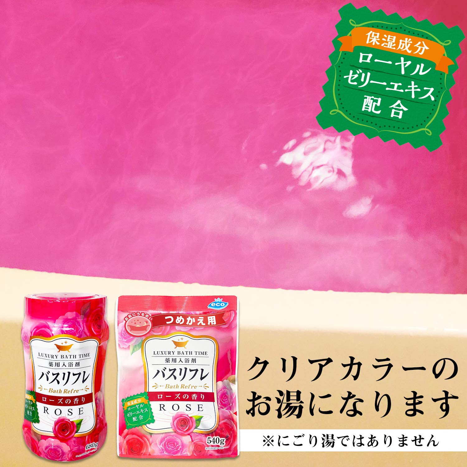 Lion Chemical Bath Refresher Rose Scent Bath Additive 500g