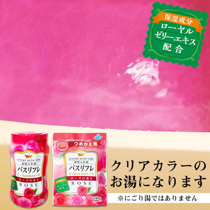 Lion Chemical Bath Refresher Rose Scent Bath Additive 500g
