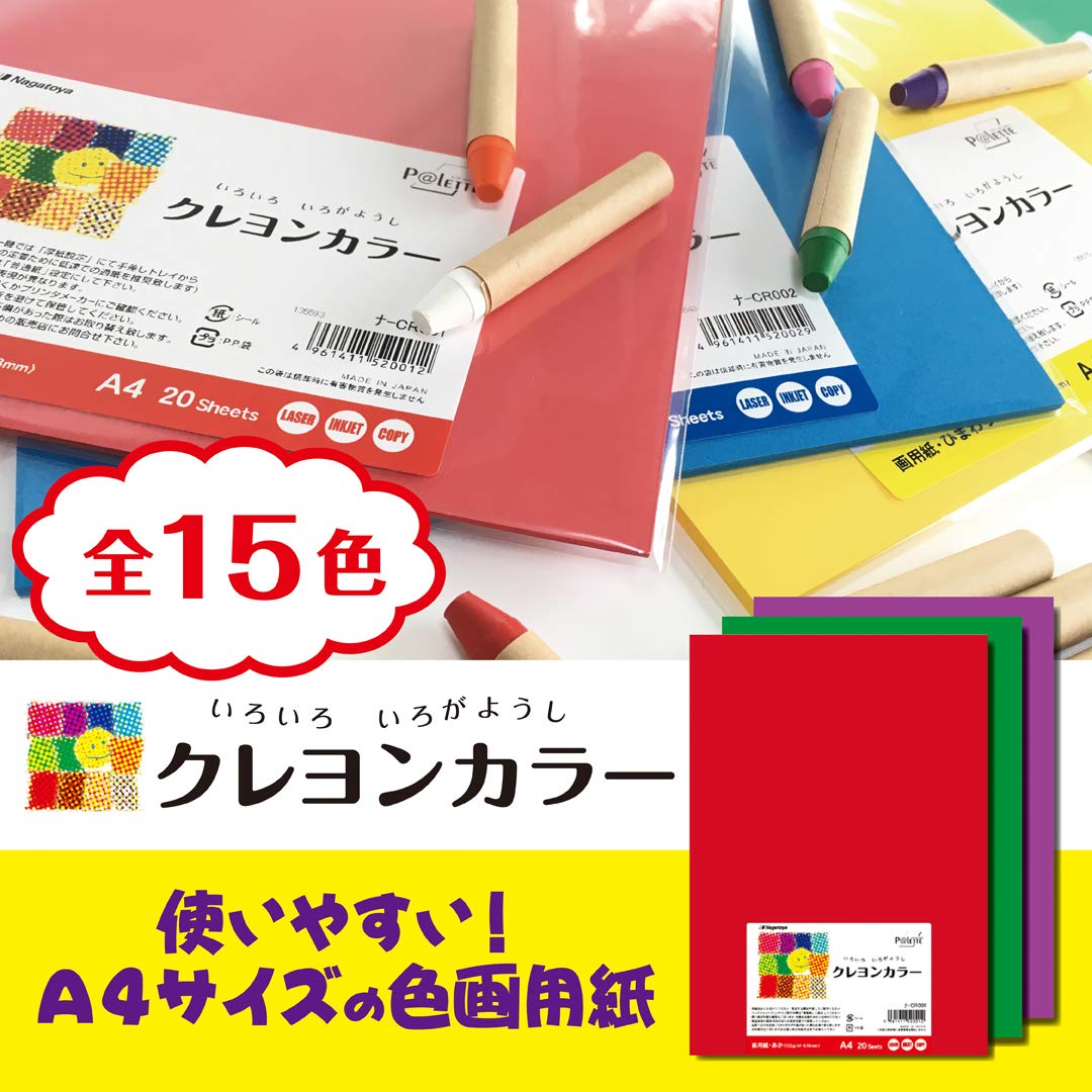 Nagomoya Crayon Color A4 Silver 10 Sheets for Creative Projects