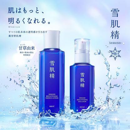 Sekkisei Brightening Emulsion 120ml Limited Edition Japanese Skincare