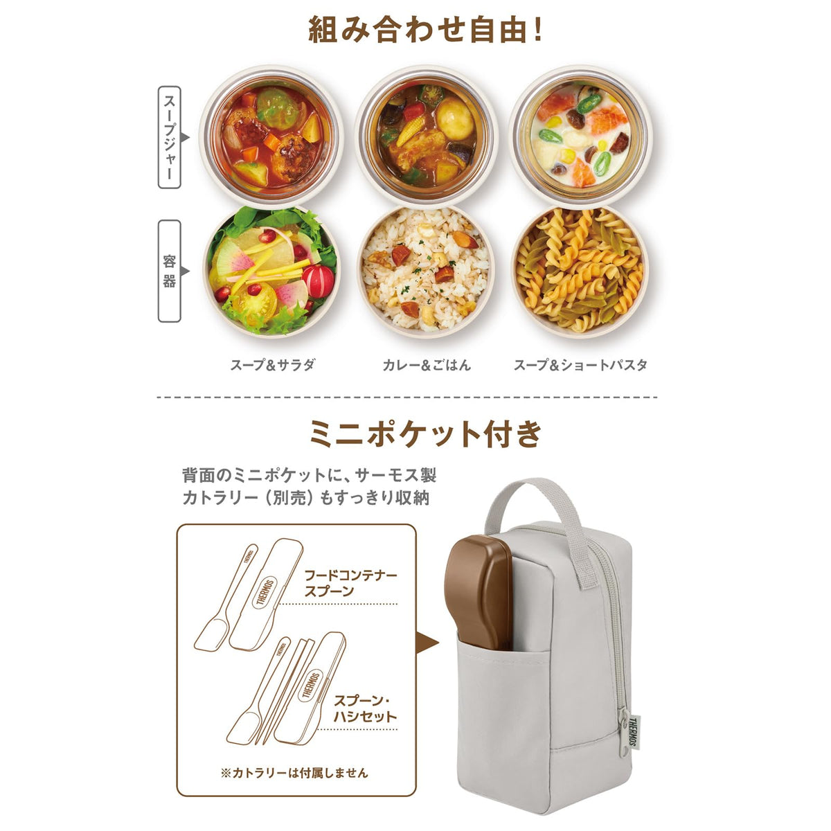 THERMOS Vacuum Insulated Soup Lunch Set 300ml for Easy Meal Prep