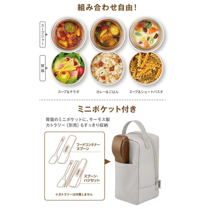 THERMOS Vacuum Insulated Soup Lunch Set 300ml for Easy Meal Prep