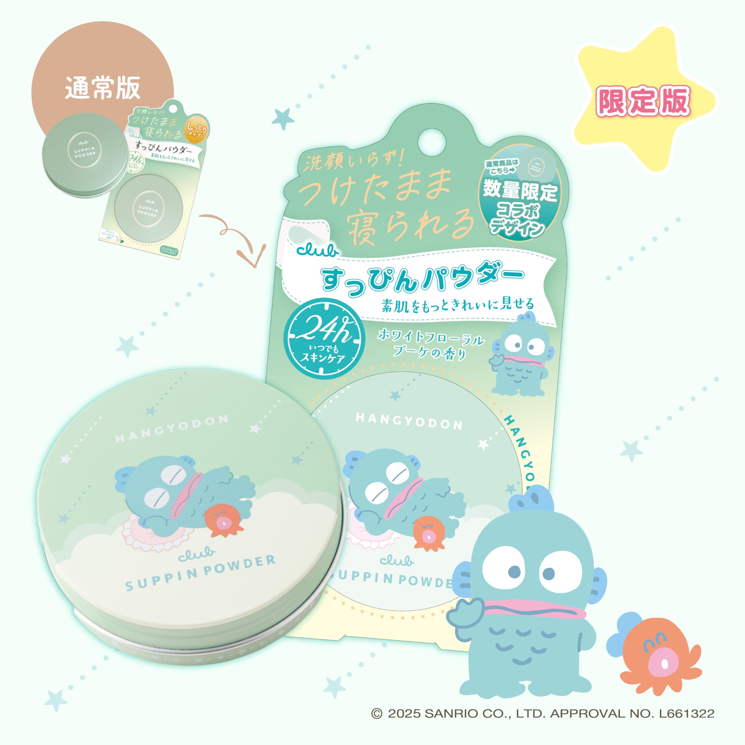 Club Sukkiri Powder White Floral Bouquet Scent 30g