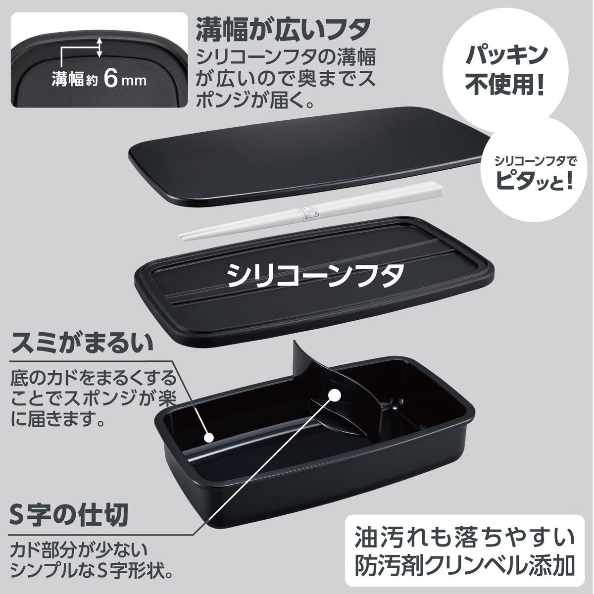 OSK Lunch Box Grain BL-27HX for Japanese Meal Prep