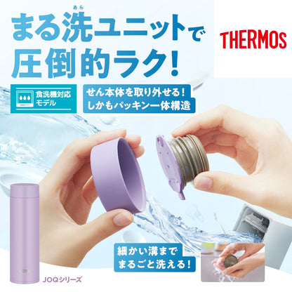 THERMOS Vacuum Insulated Travel Mug 350ml for Easy Cleaning