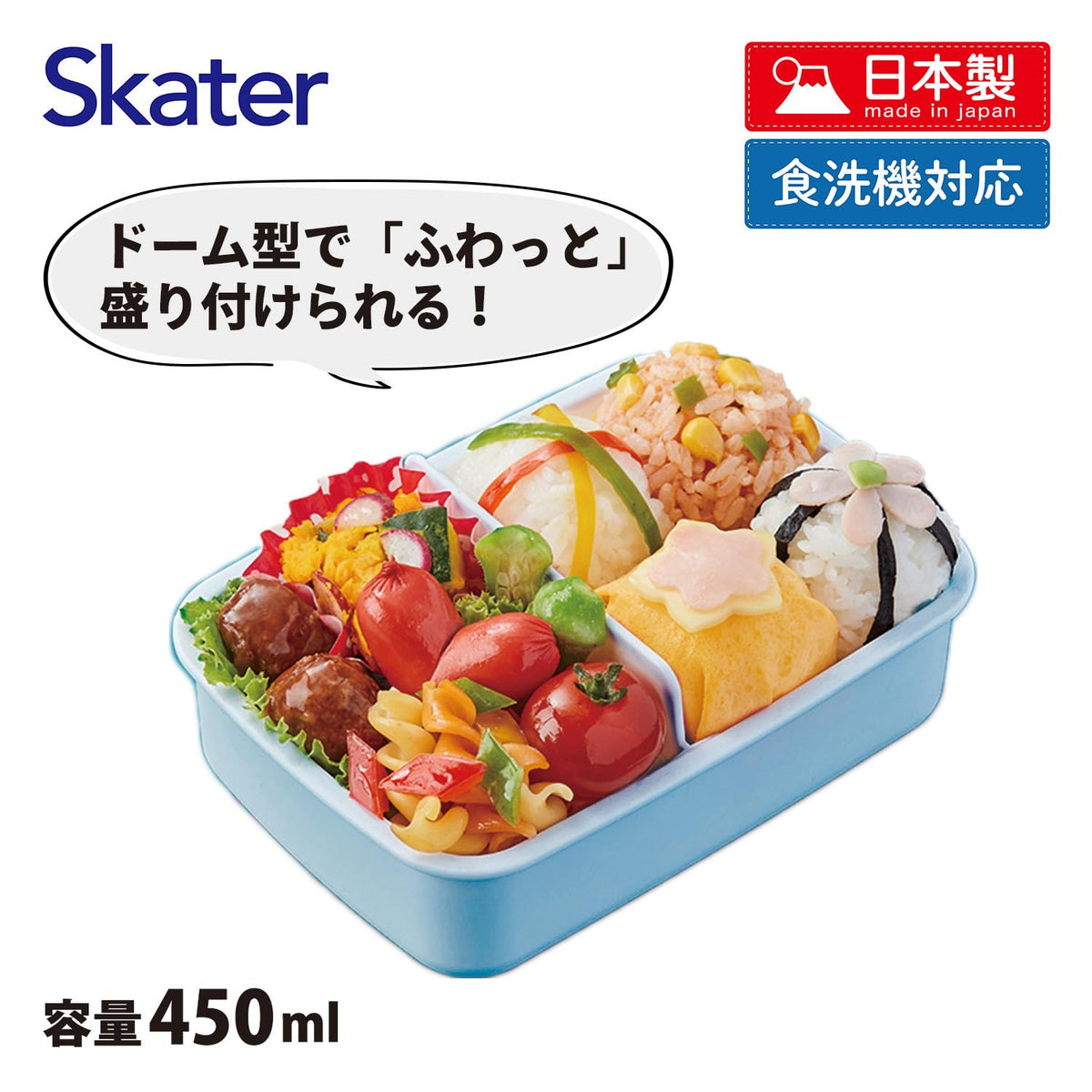 Skater Lunch Box for Kids 450ml with Dome Lid Featuring Disney Frozen