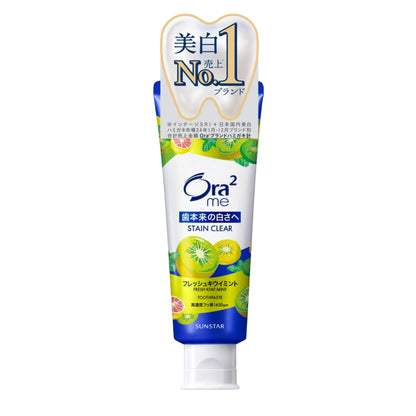 Ora2 Stain Clear Toothpaste Fresh Kiwi Mint 130g for Bright Smiles