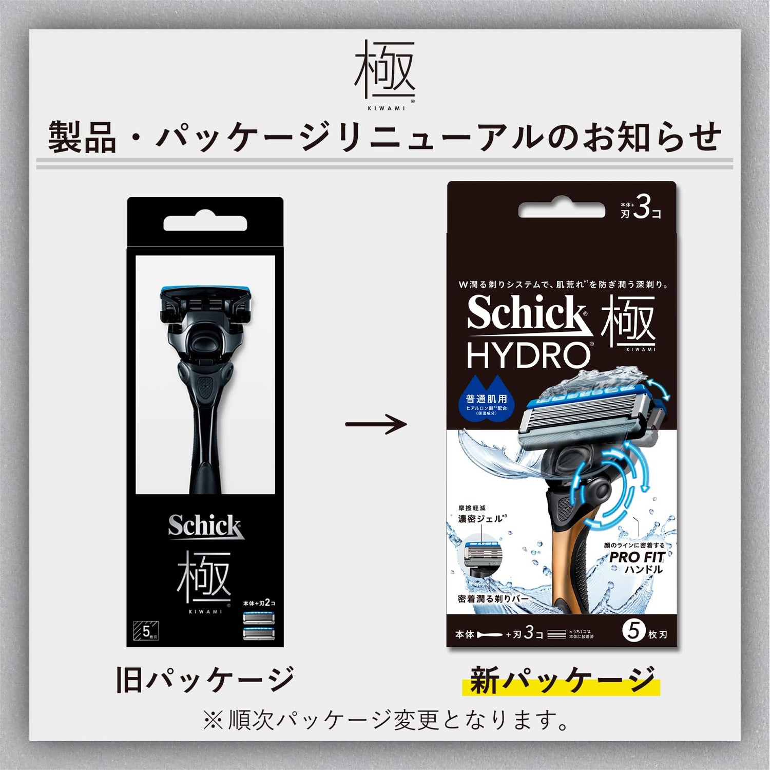 Schick Hydro 5 Razor for Men with 3 Blades for Smooth Shaving