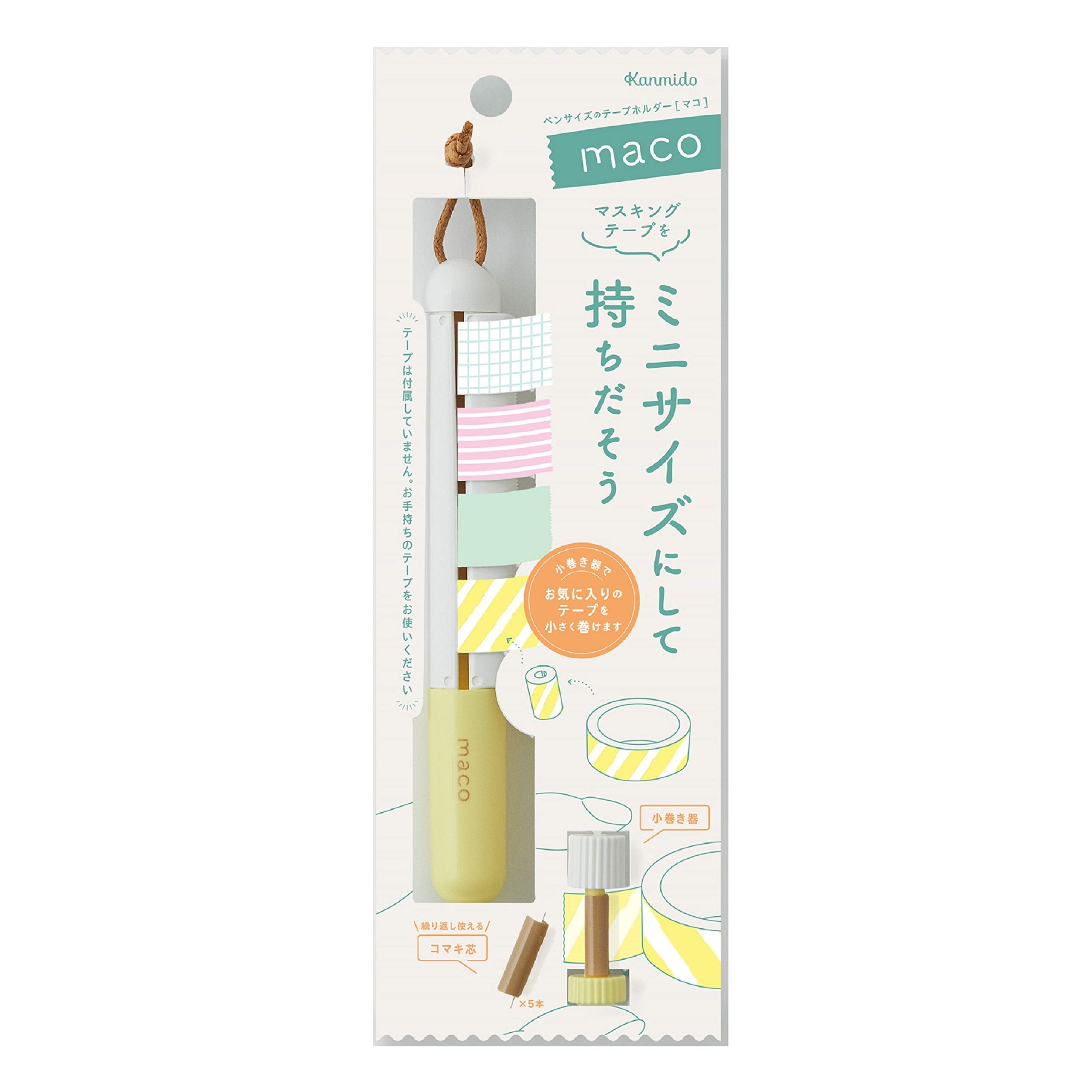 Kanmi Masking Tape Holder Mako in Pastel Yellow