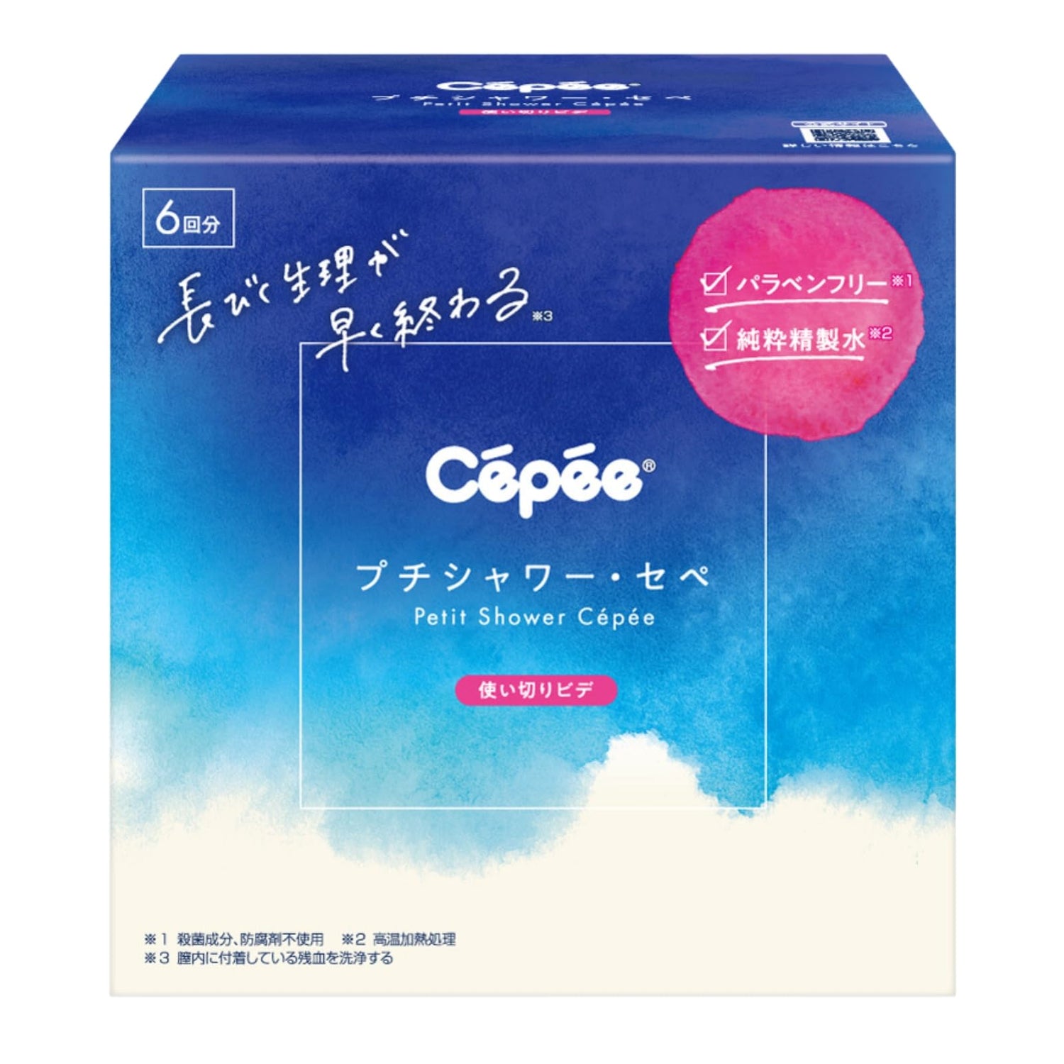 Sepe Delicate Zone Cleansing Wash Petite Shower 6-Pack