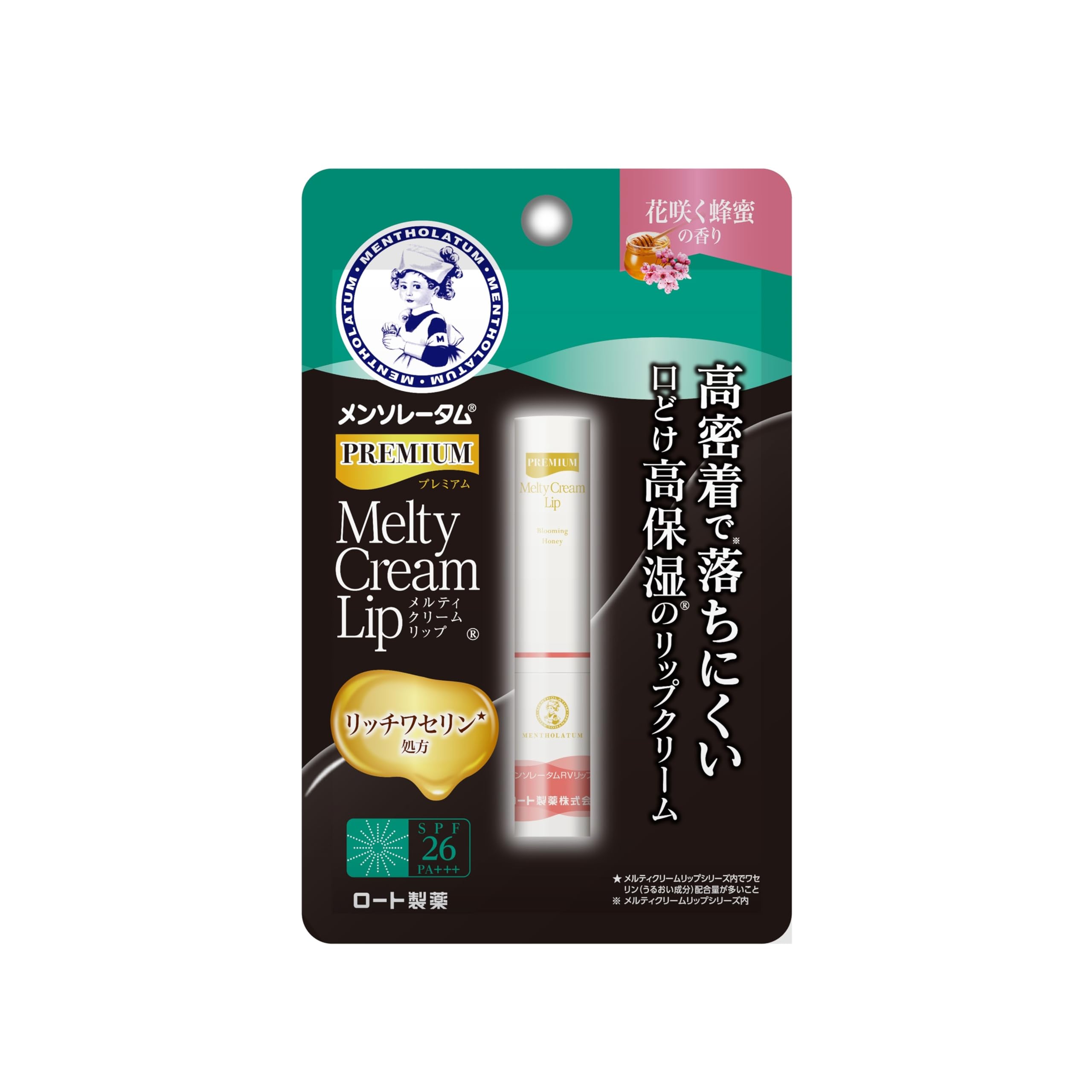 Mentholatum Lip Premium Melty Cream Lip Honey Blossom Scent 4g