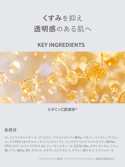 SHIMBI Vitamin C Serum 5% 30ml for Radiant Skin