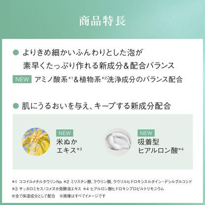 AYURA Aromatic Wash α 300mL Refreshing Body Cleanser