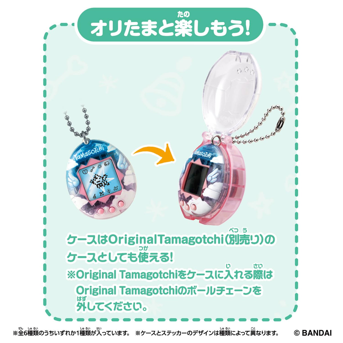 BANDAI Tamagotchi Collectibles Angel Snack Time Box of 36