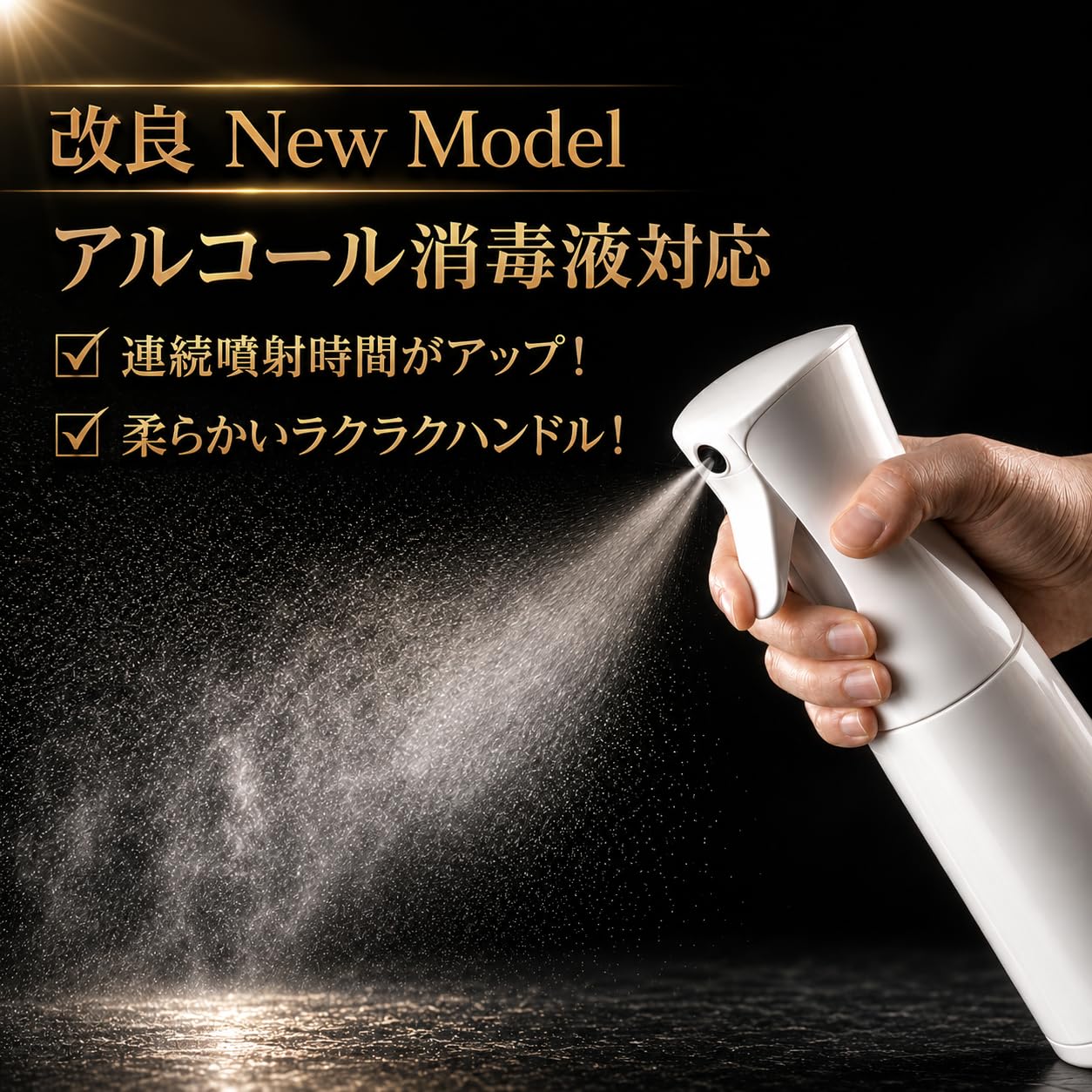 SAMURAI Z1 Spray Bottle 350ml Set with Continuous Mist Functionality