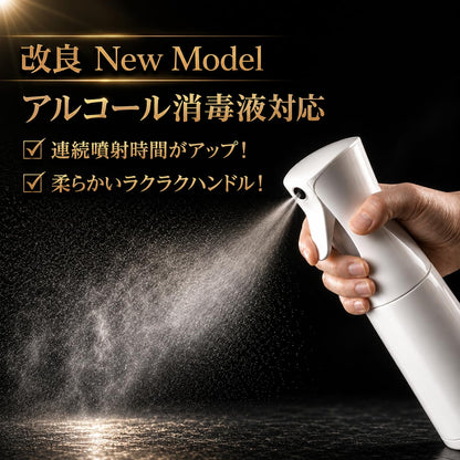 SAMURAI Z1 Spray Bottle Continuous Mist 350ml Made in Japan