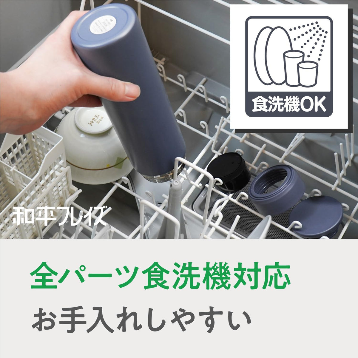 Wahei Freiz Seamless Vacuum Insulated Bottle 700ml Light Blue