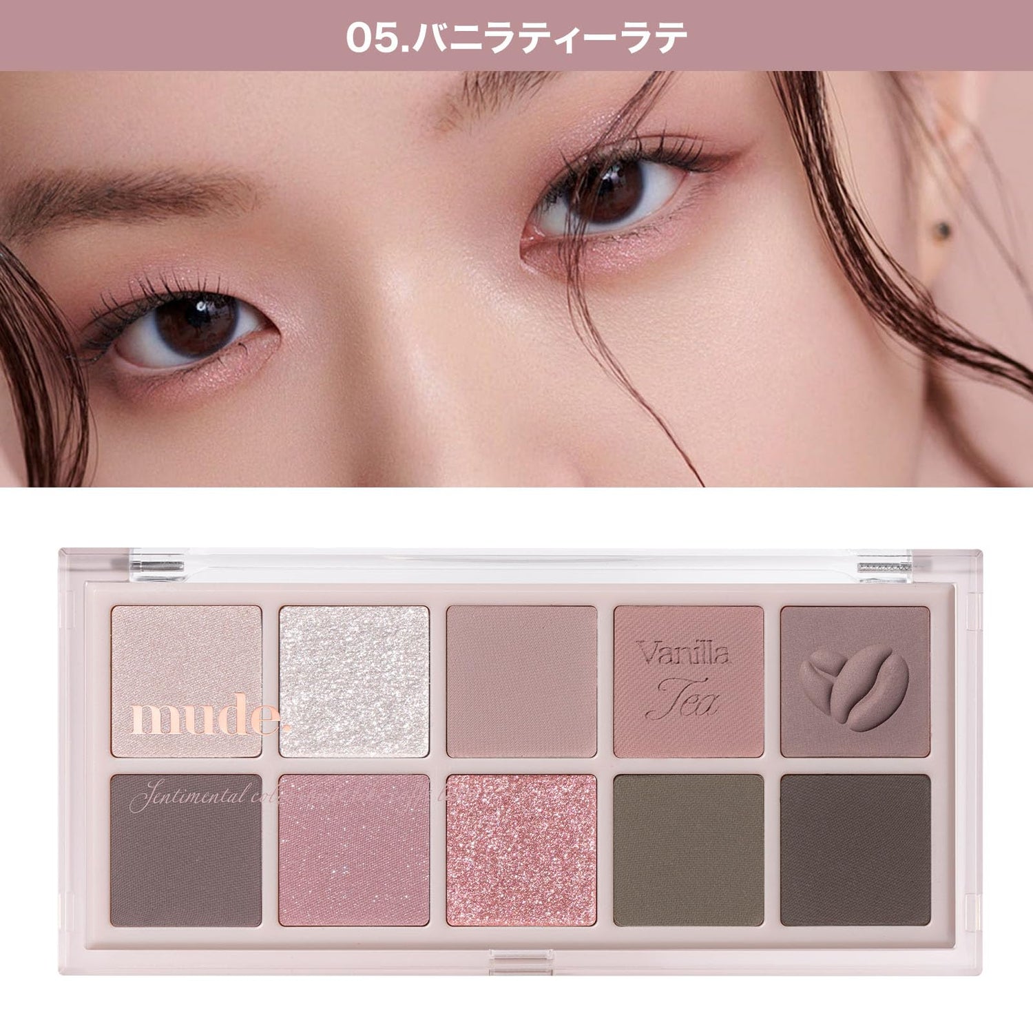 mude Eyeshadow Palette Vanilla Tea Latte 06 for Everyday Looks