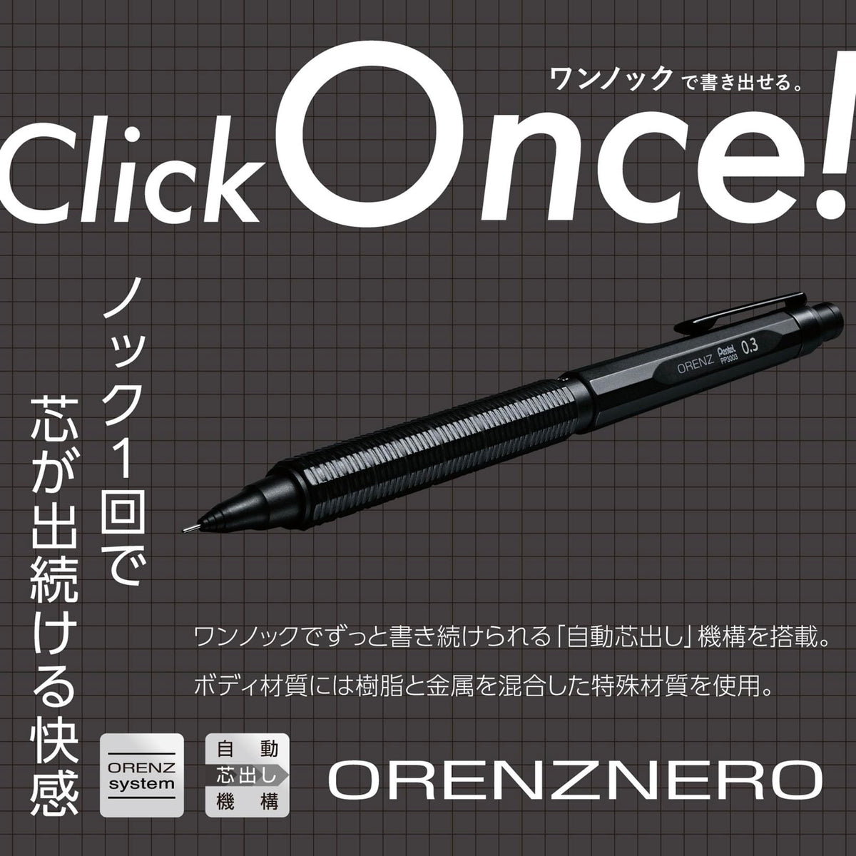 Pentel Orenz Nero Mechanical Pencil 0.3mm for Precise Writing
