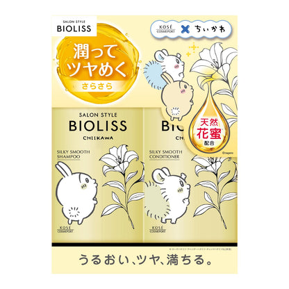 SALON STYLE Biolis Fleur Syrup Chikawa Design Pump Set Silky Smooth