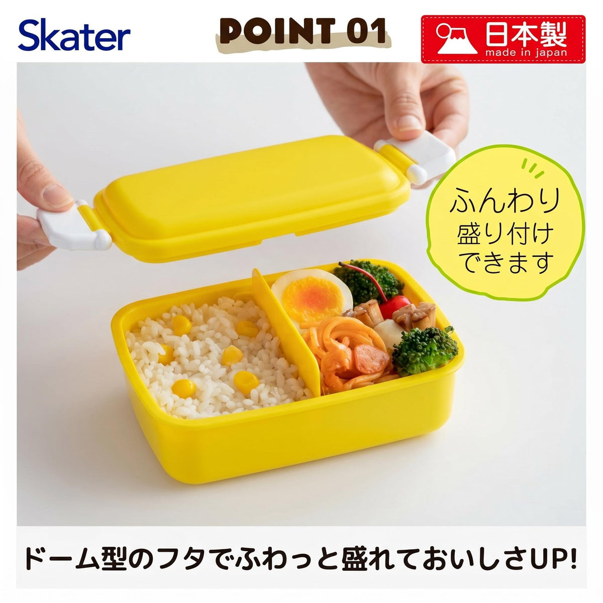Skater Lunch Box for Kids 450ml with Dome Shaped Lid Featuring Pikachu