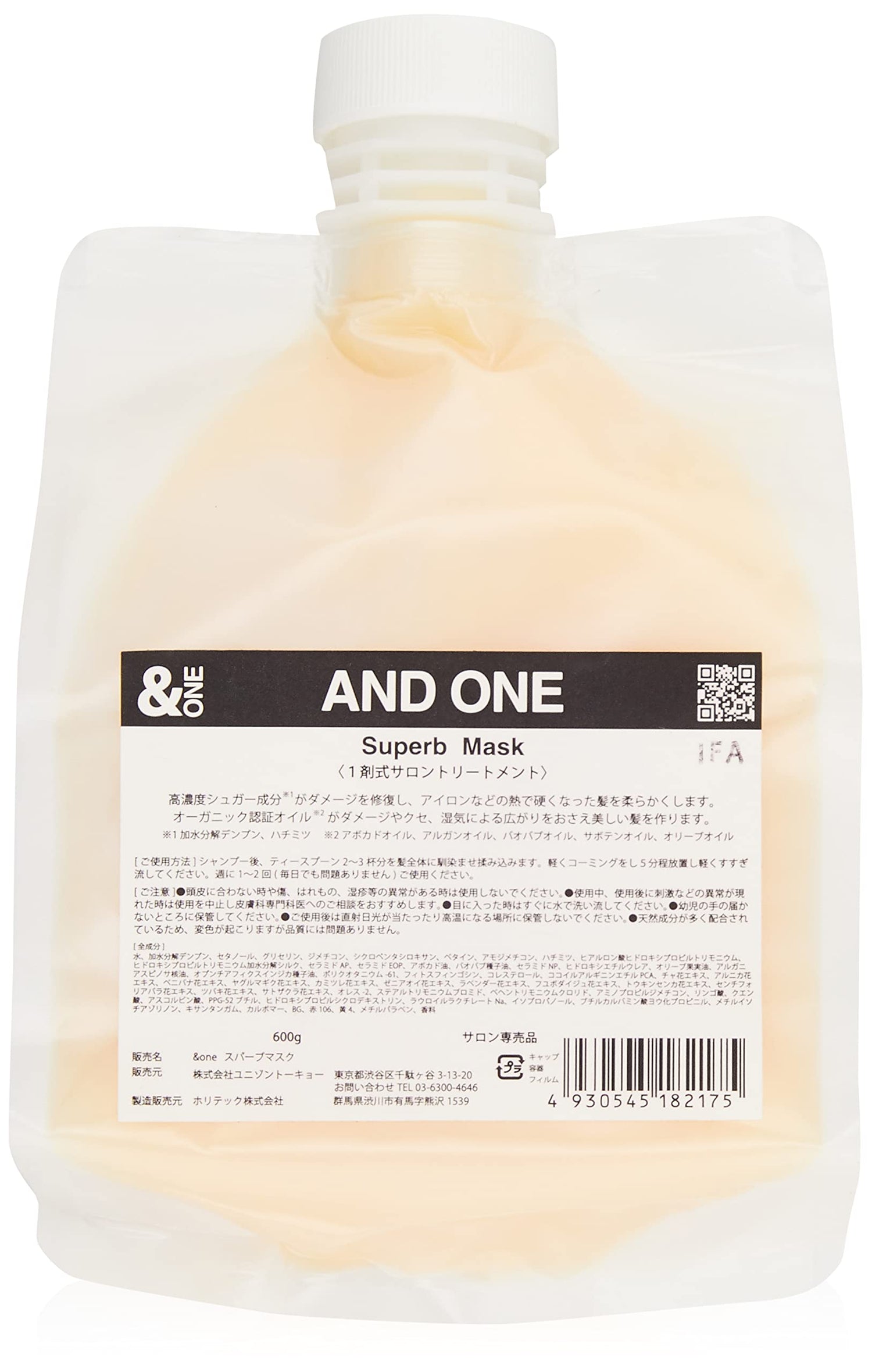 &amp;one Spark Mask 600g - Japanese Skincare for Hydration and Glow