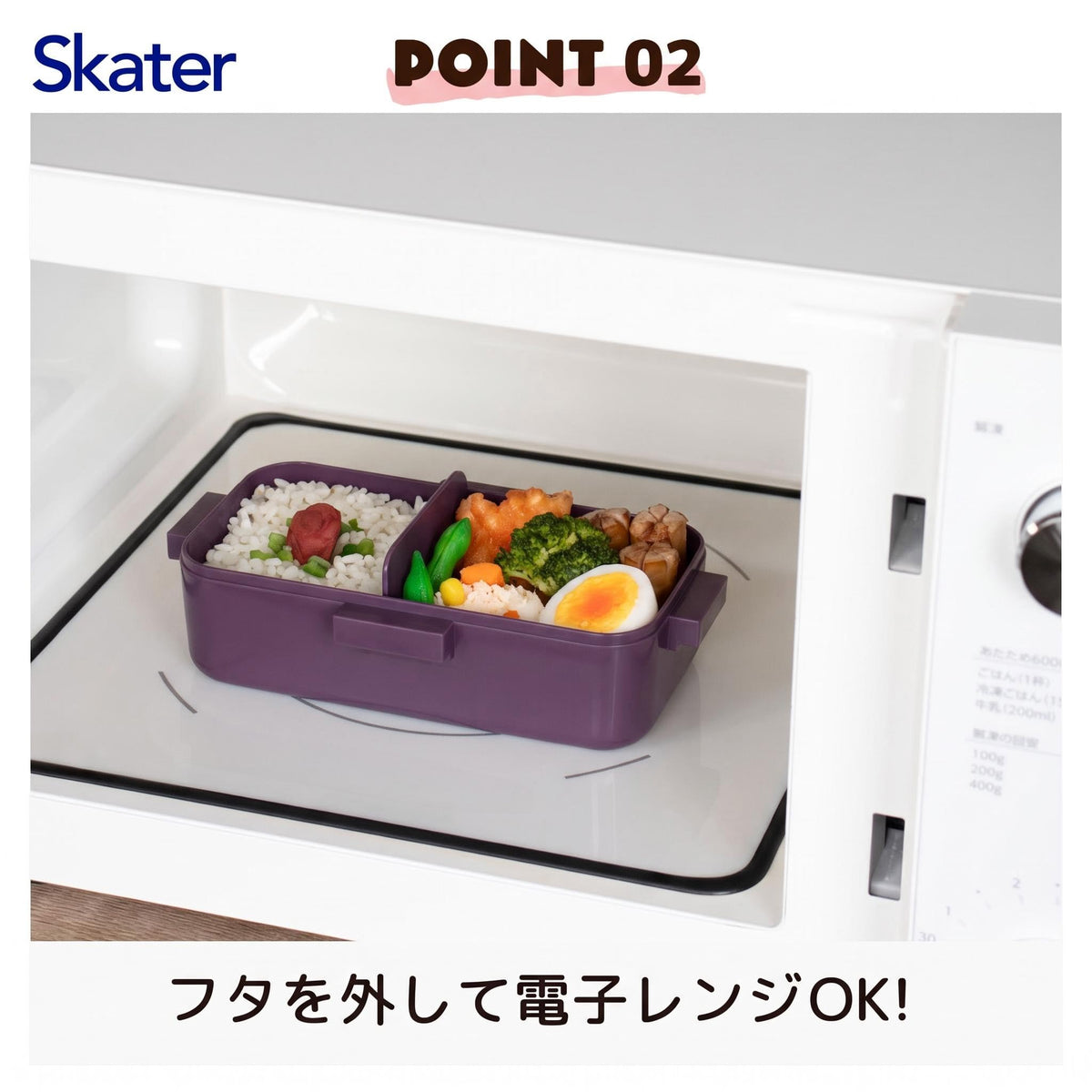 Skater Lunch Box 530ml with Cute Sanrio Design for Easy Meal Prep